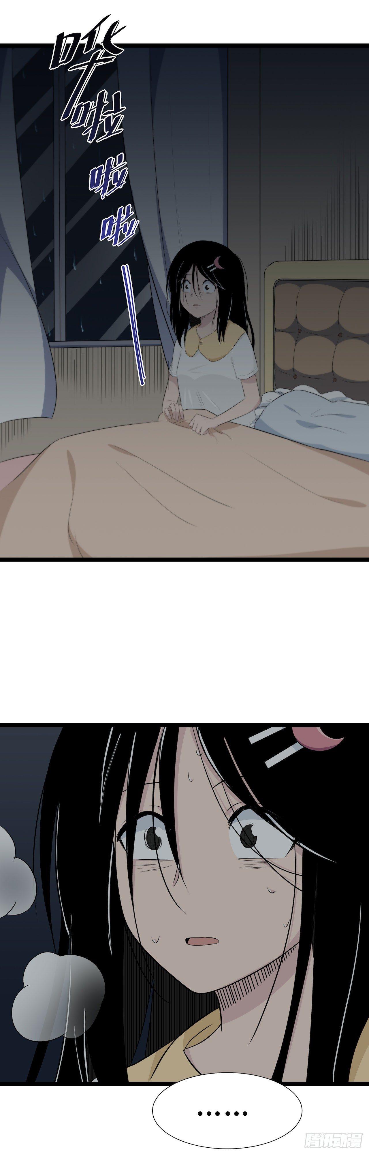 镜子中的姐姐-3(1/2)-第51话