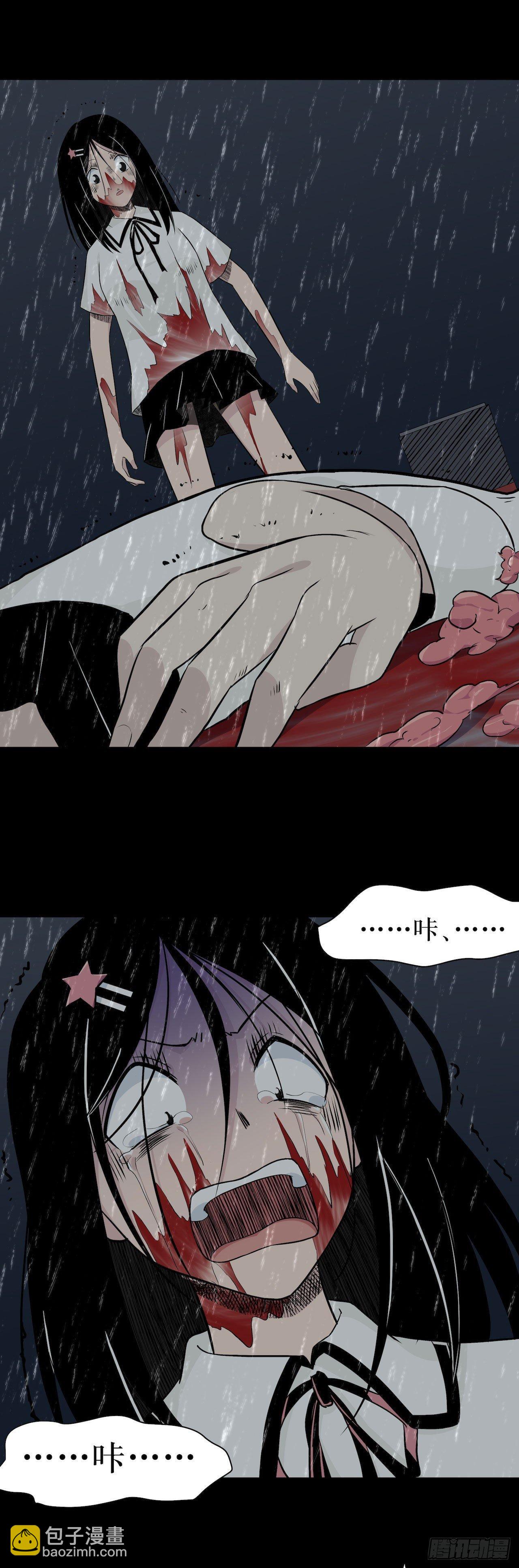 镜子中的姐姐-3(1/2)-第51话