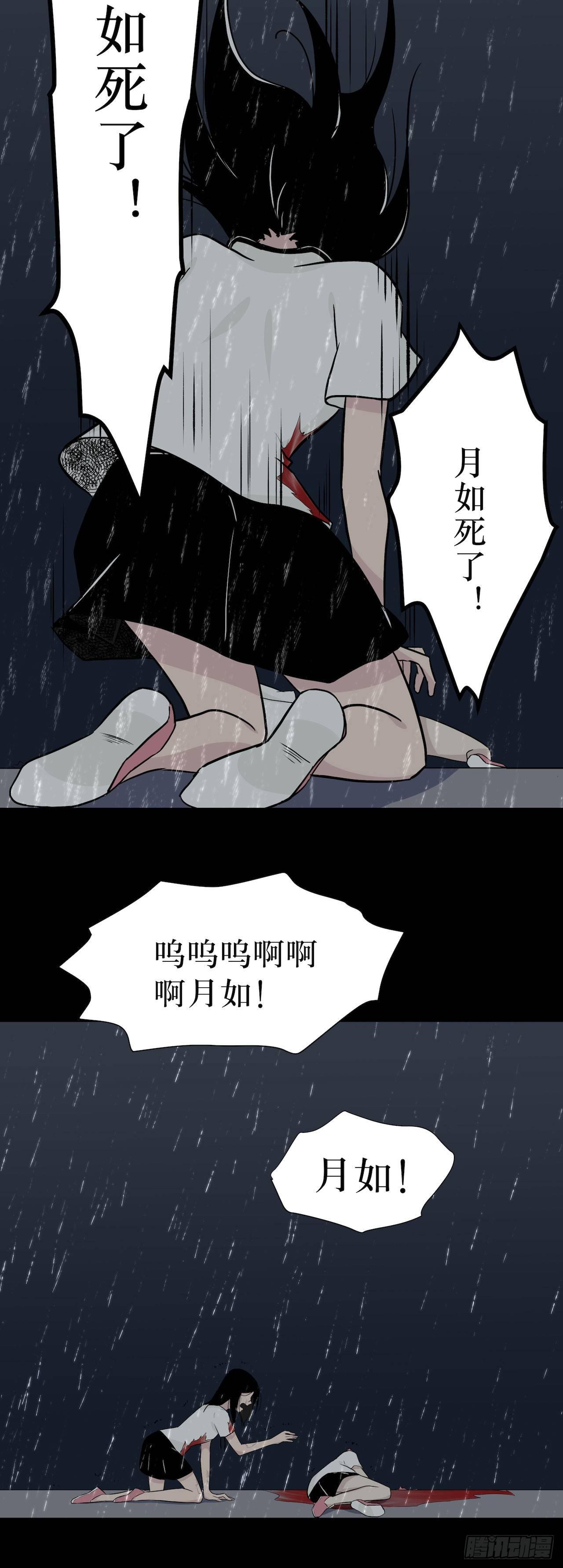 镜子中的姐姐-3(1/2)-第51话