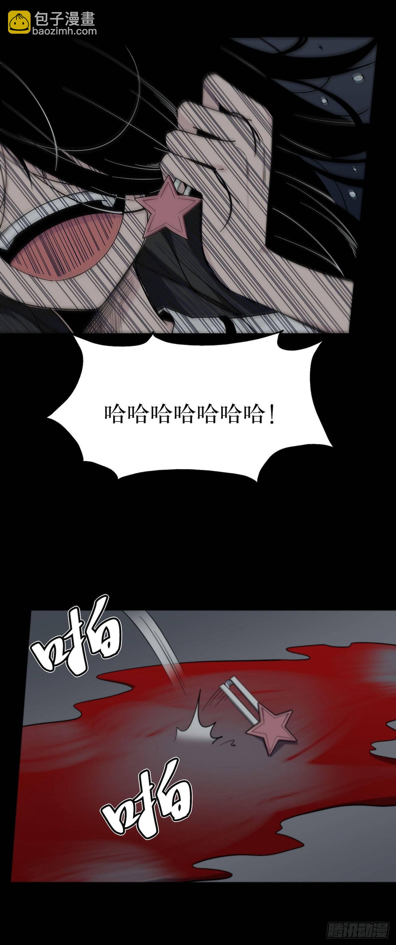 镜子中的姐姐-3(1/2)-第51话