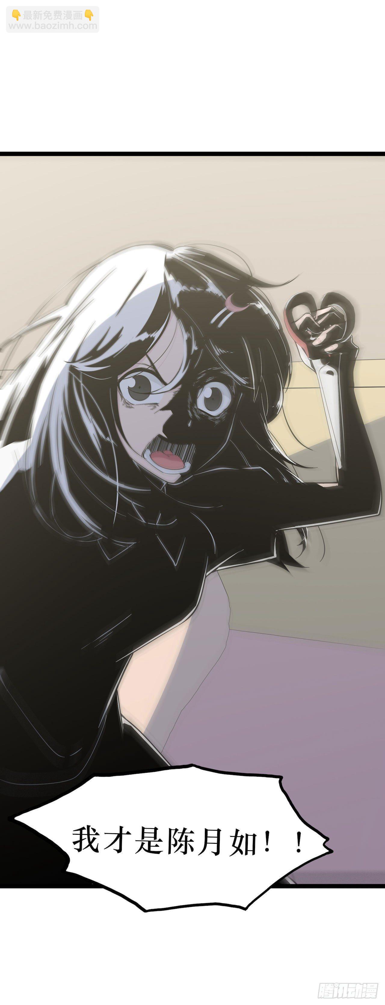 镜子中的姐姐-3(1/2)-第51话