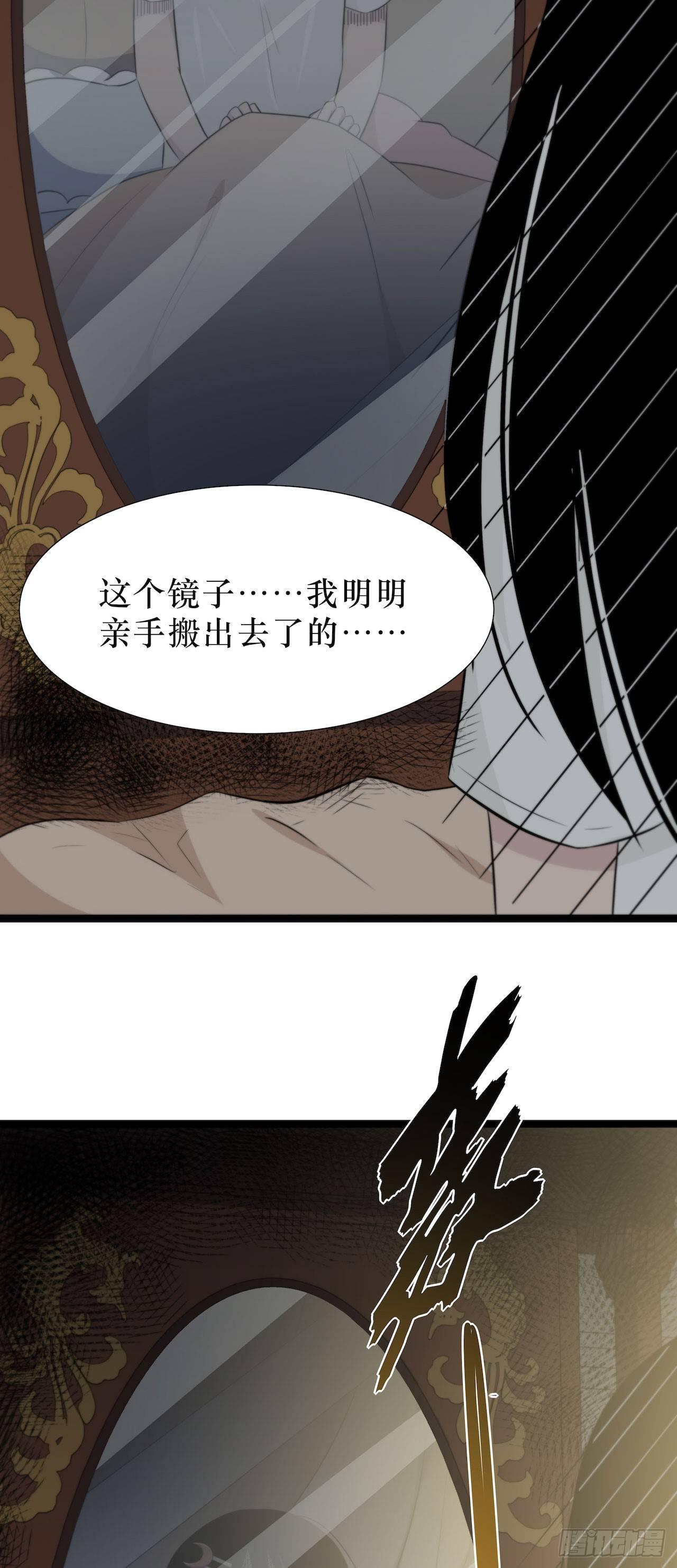 镜子中的姐姐-3(1/2)-第51话