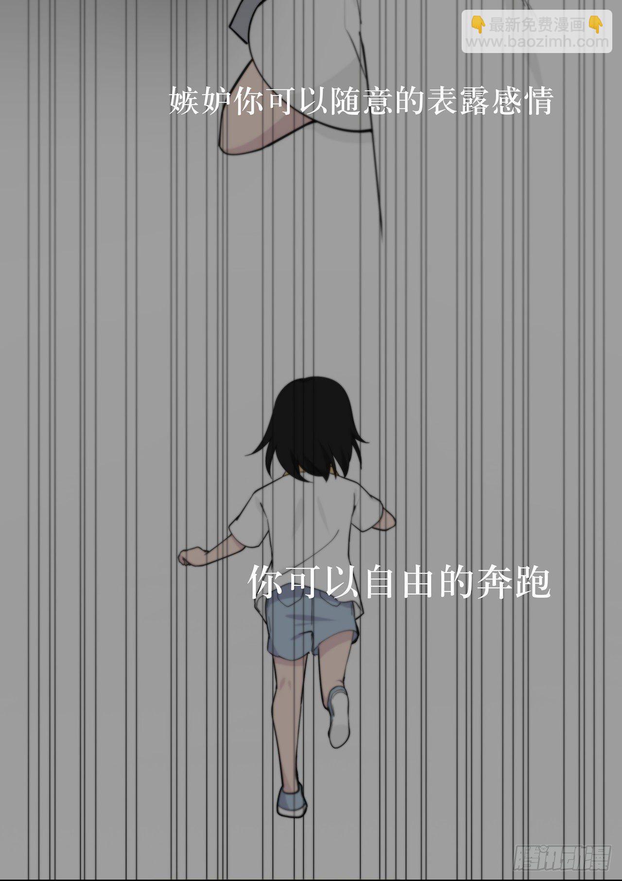 镜子中的姐姐-3(1/2)-第51话