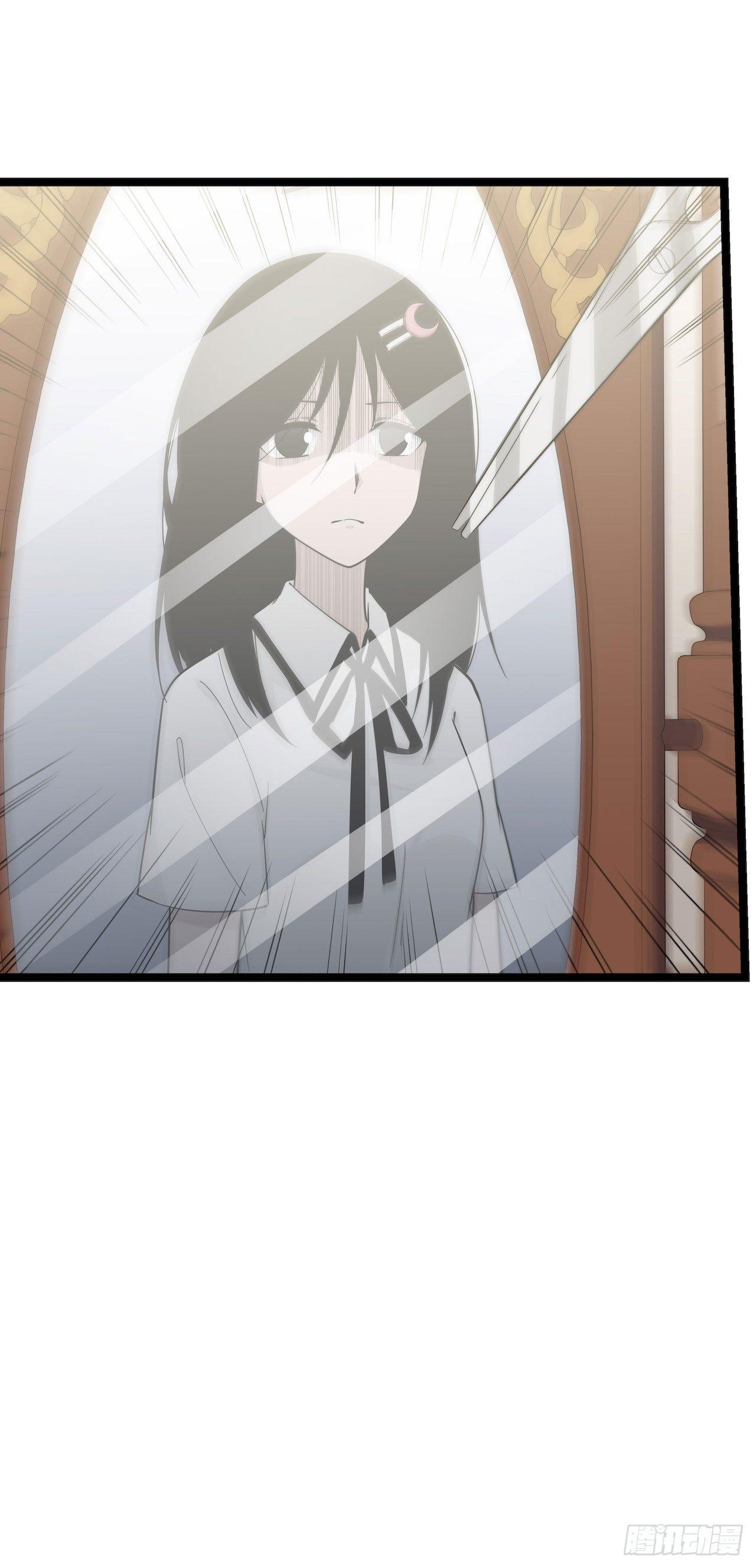 镜子中的姐姐-3(1/2)-第51话