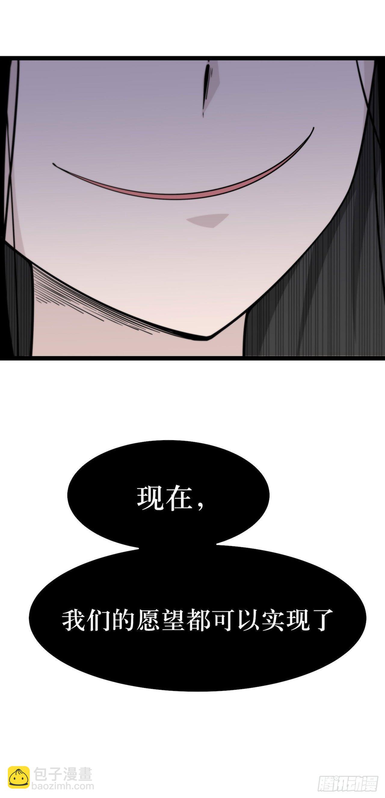 镜子中的姐姐-3(1/2)-第51话