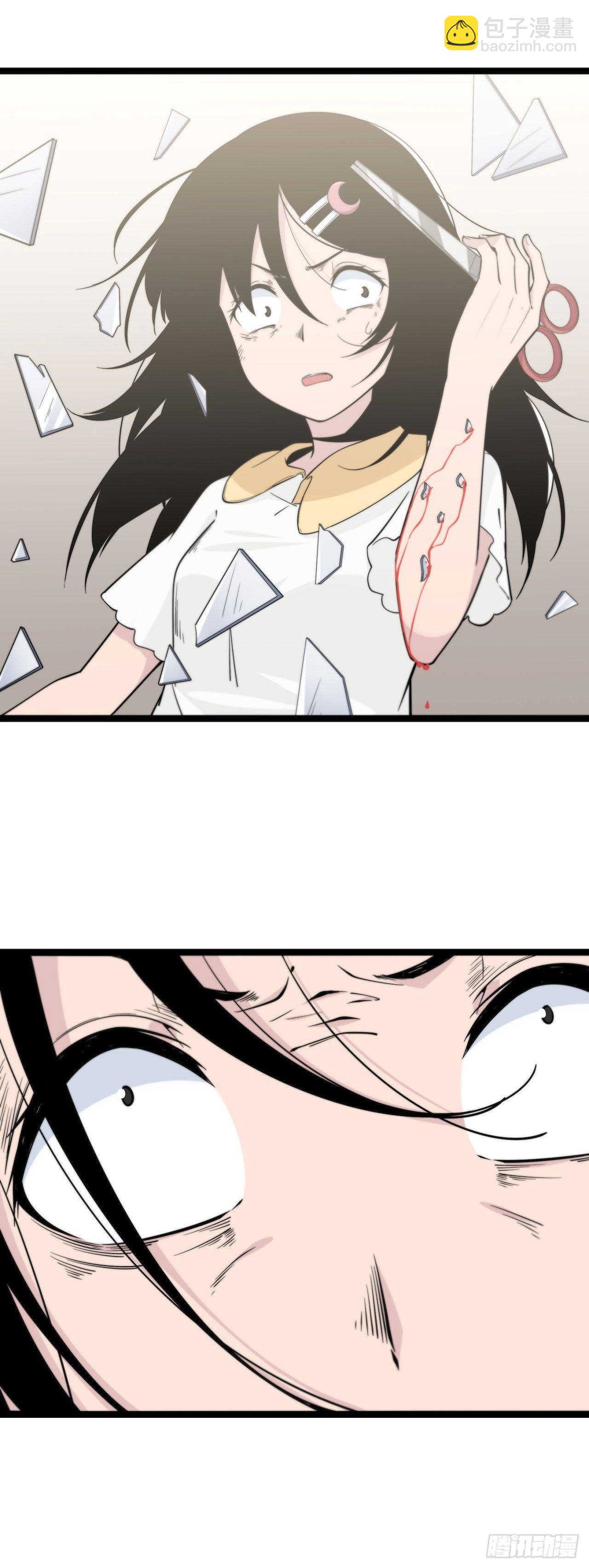 镜子中的姐姐-3(1/2)-第51话