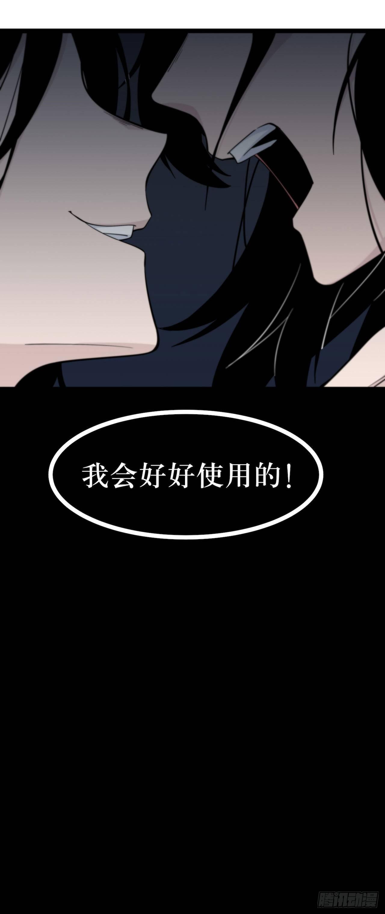 镜子中的姐姐-3(1/2)-第51话