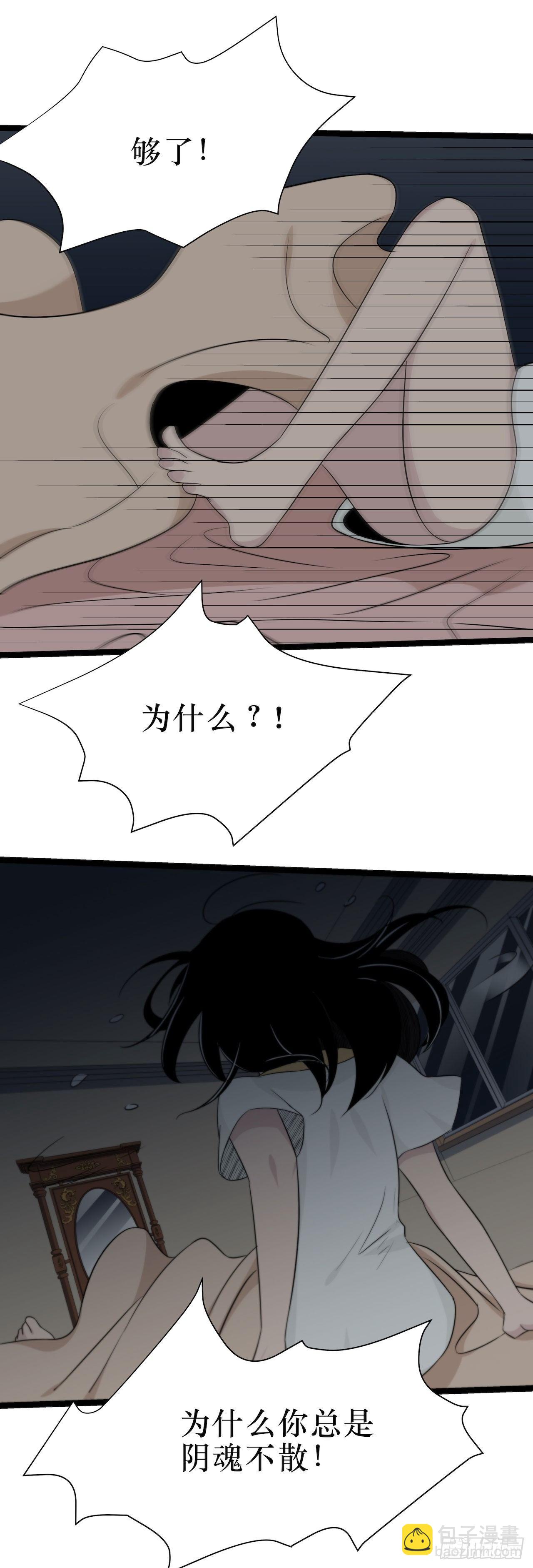 镜子中的姐姐-3(1/2)-第51话