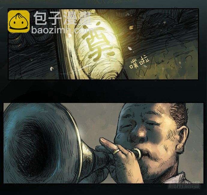 柩室-上(1/2)-第7话