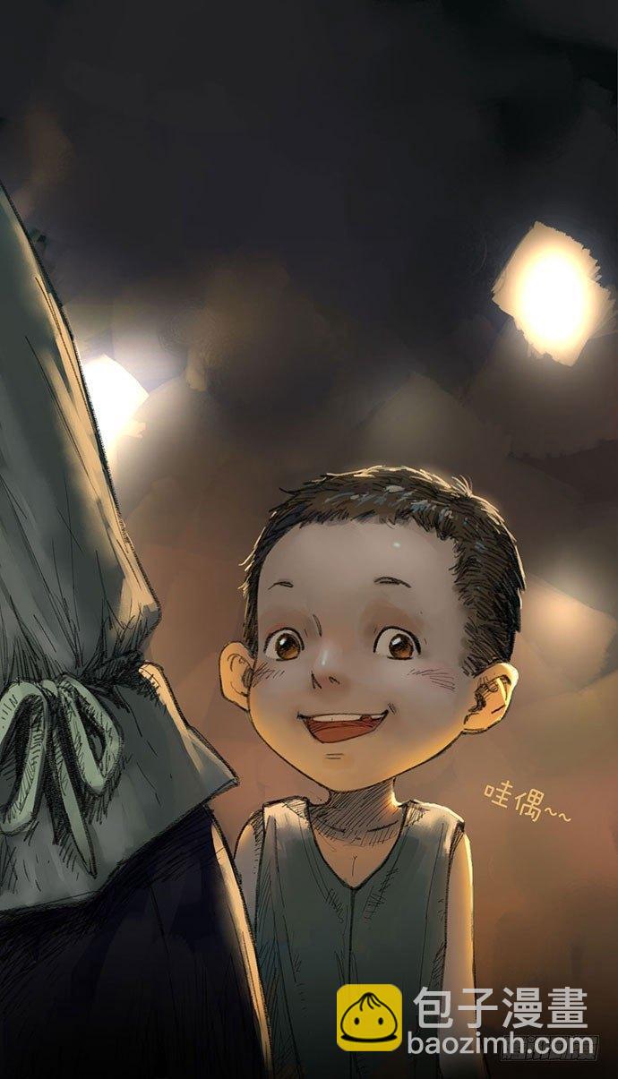 柩室-上(1/2)-第7话