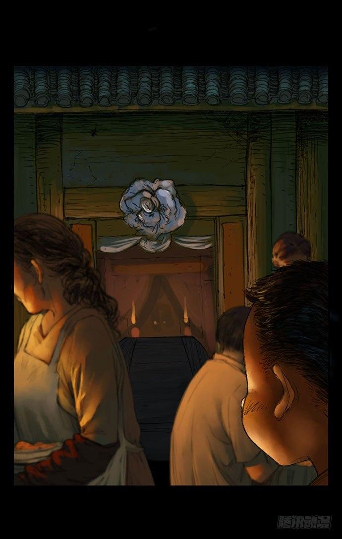 柩室-上(1/2)-第7话