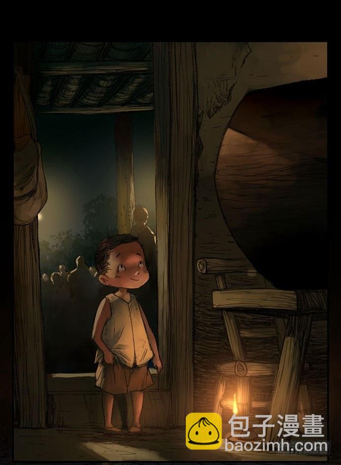 柩室-上(1/2)-第7话