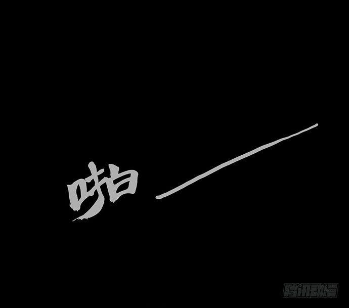 柩室-上(1/2)-第7话