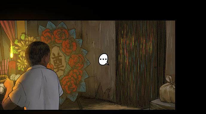 柩室-上(1/2)-第7话