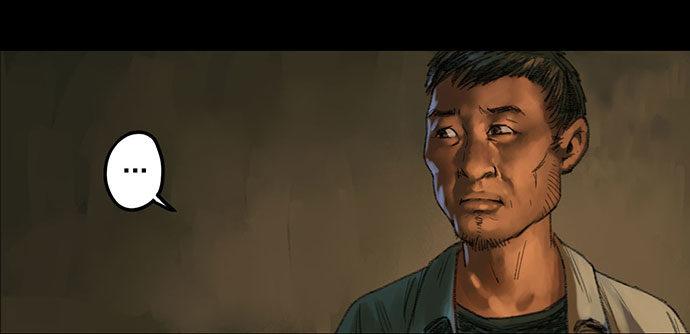 柩室-上(1/2)-第7话