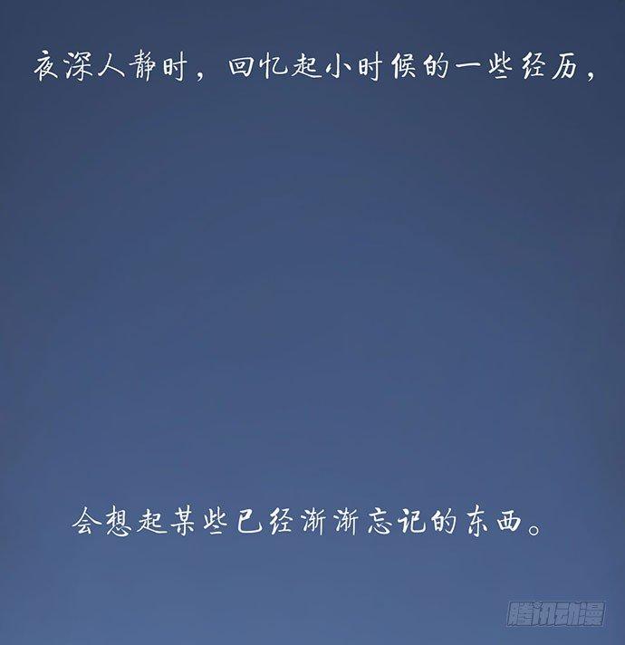 柩室-上(1/2)-第7话