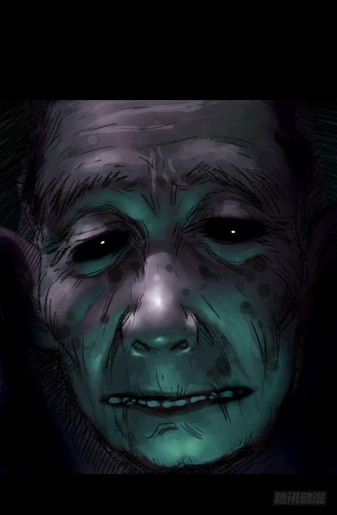 柩室-上(1/2)-第7话