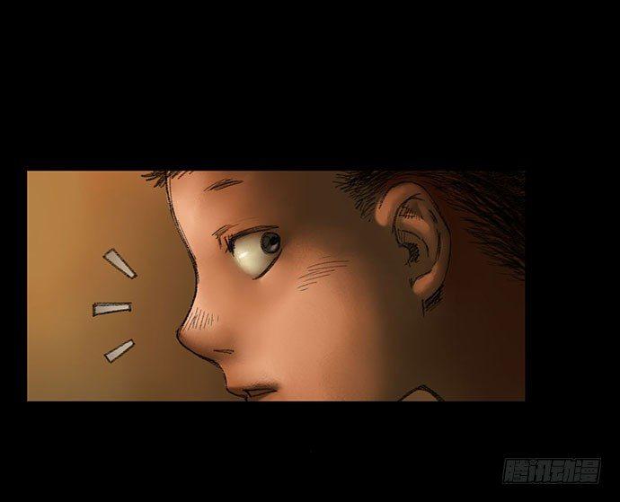 柩室-上(1/2)-第7话