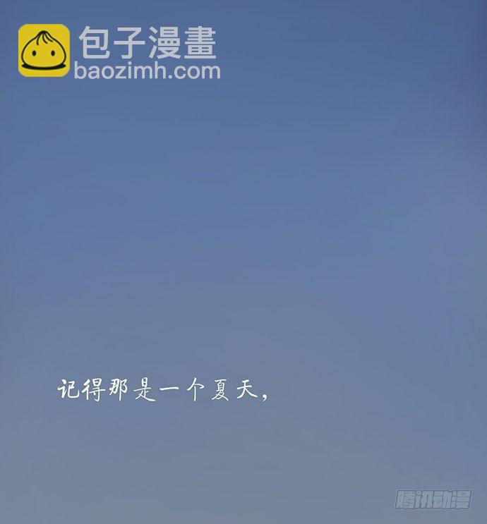 柩室-上(1/2)-第7话