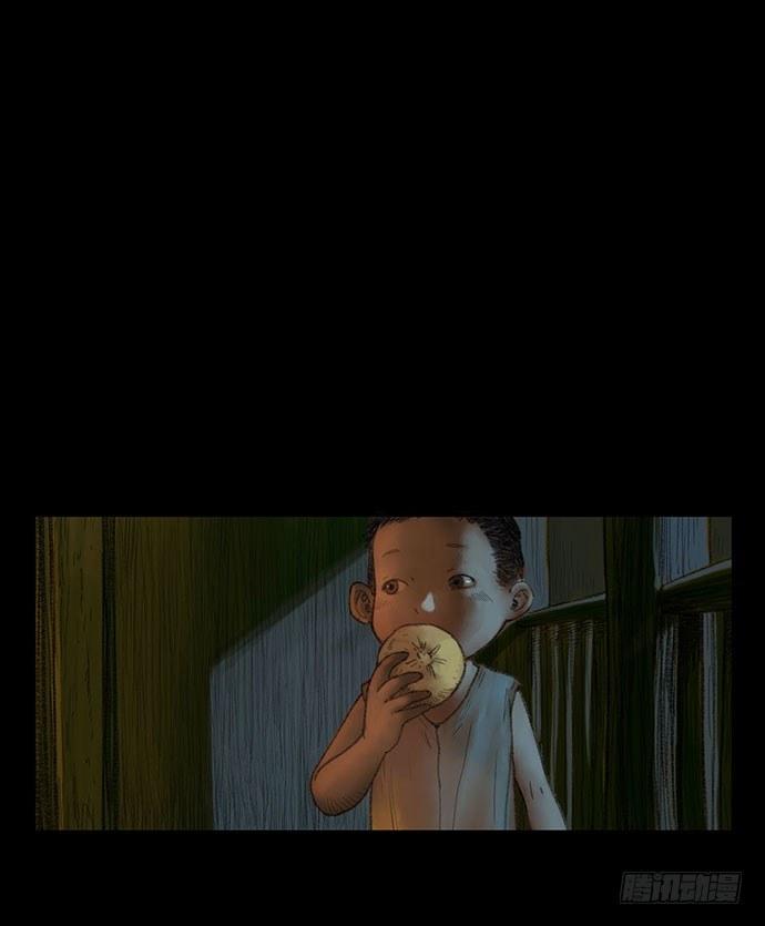 柩室-上(1/2)-第7话