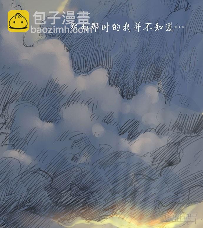 柩室-上(1/2)-第7话