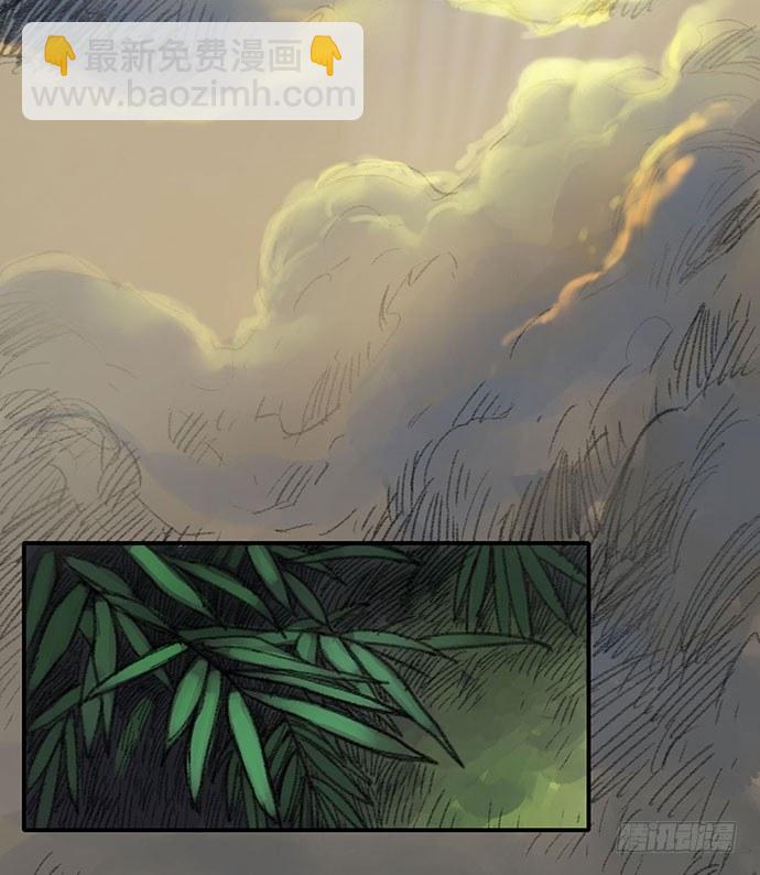 柩室-上(1/2)-第7话