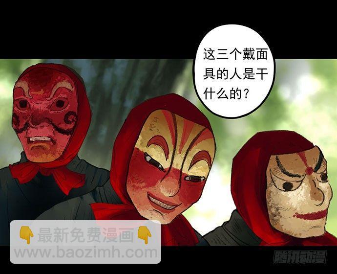 猴戏-1(1/3)-第9话