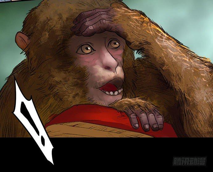 猴戏-1(1/3)-第9话