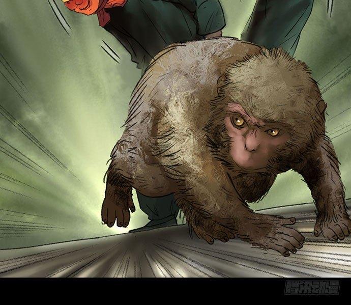 猴戏-1(1/3)-第9话