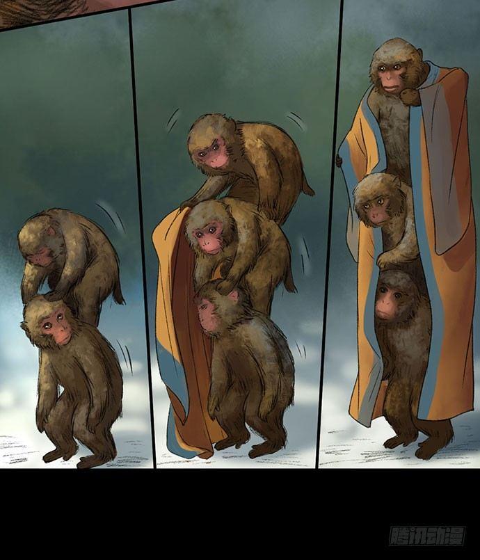 猴戏-1(1/3)-第9话