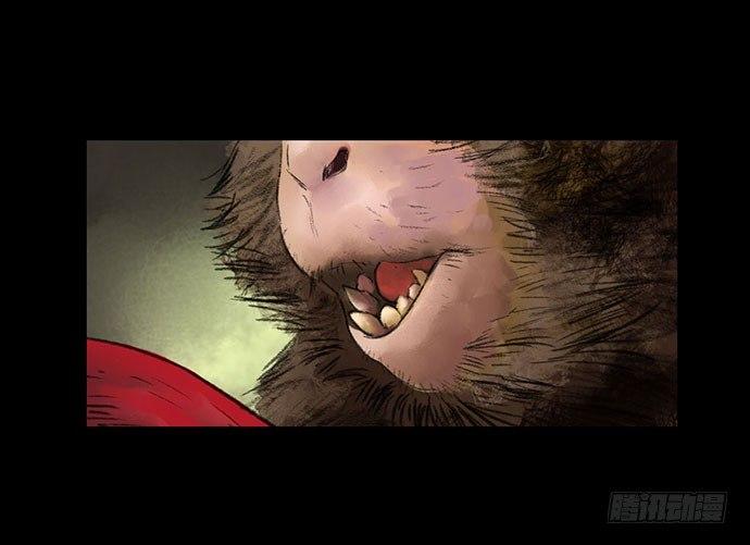 猴戏-1(1/3)-第9话