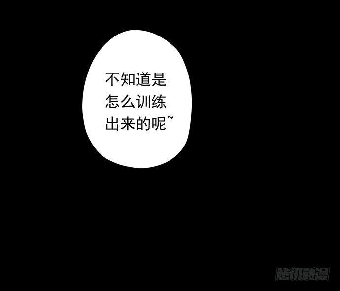 猴戏-1(1/3)-第9话