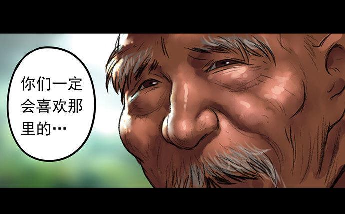 猴戏-1(1/3)-第9话