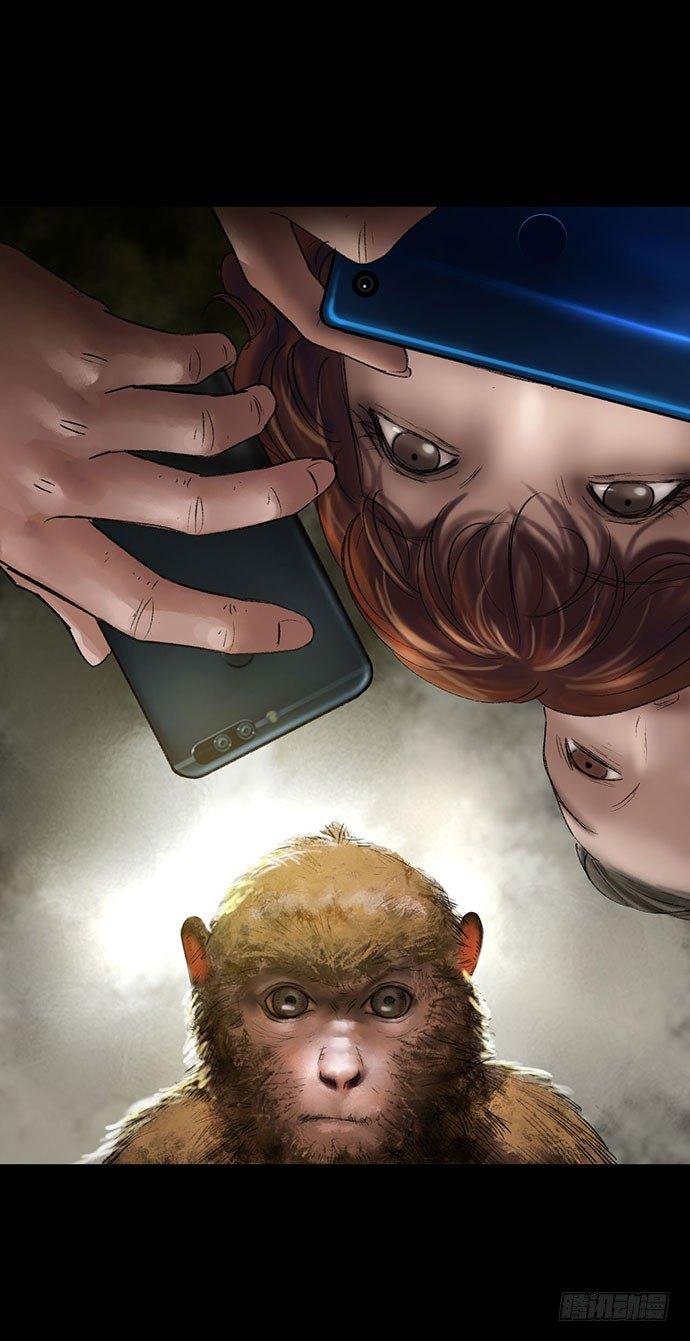 猴戏-1(1/3)-第9话