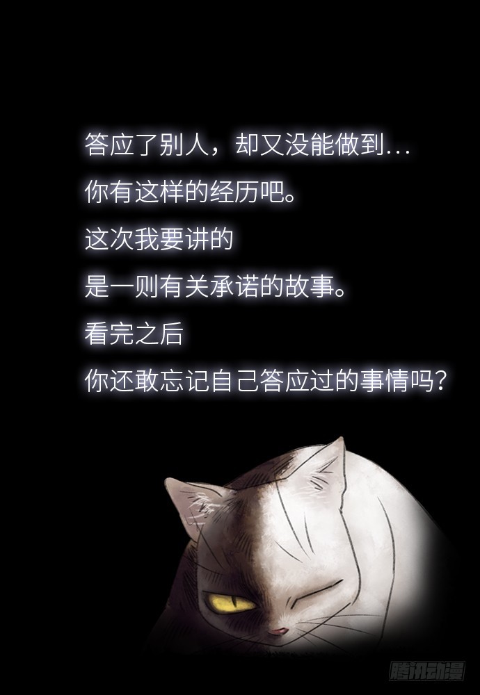 半片猪-上(1/2)-第1话