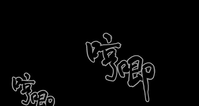 半片猪-上(1/2)-第1话