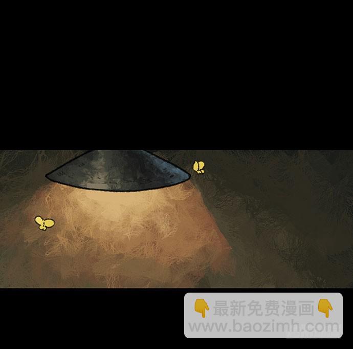 半片猪-上(1/2)-第1话