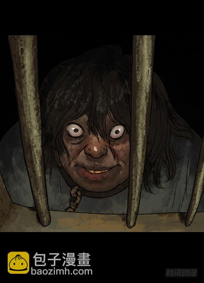 半片猪-上(1/2)-第1话