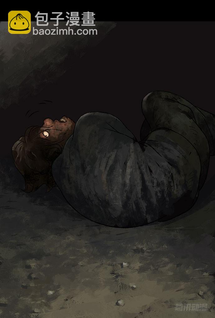 半片猪-上(1/2)-第1话