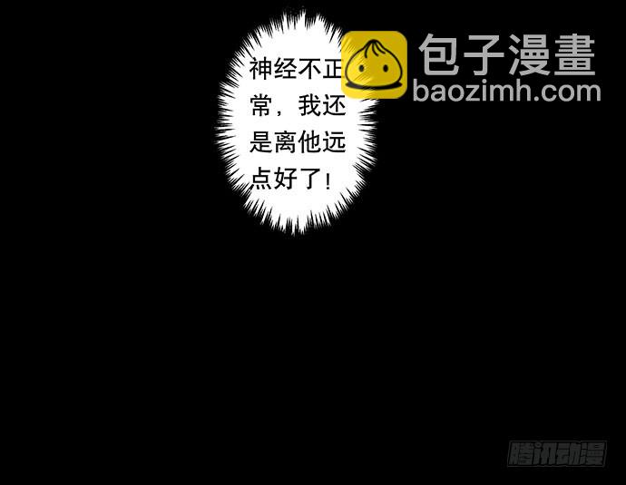 半片猪-上(1/2)-第1话