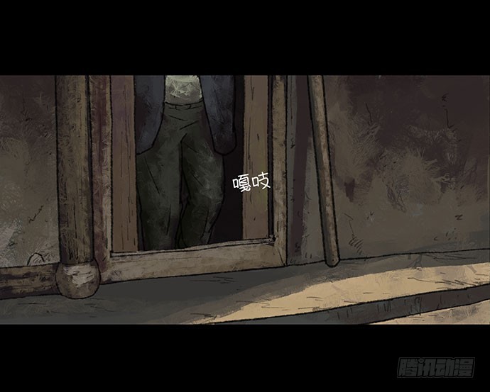 半片猪-上(1/2)-第1话