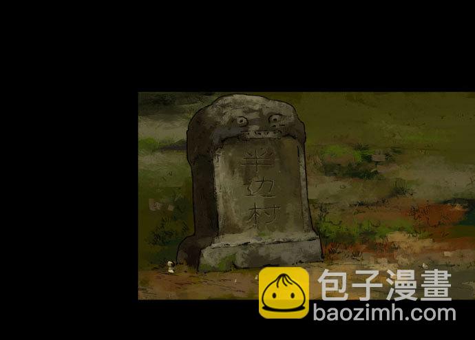 半片猪-上(1/2)-第1话