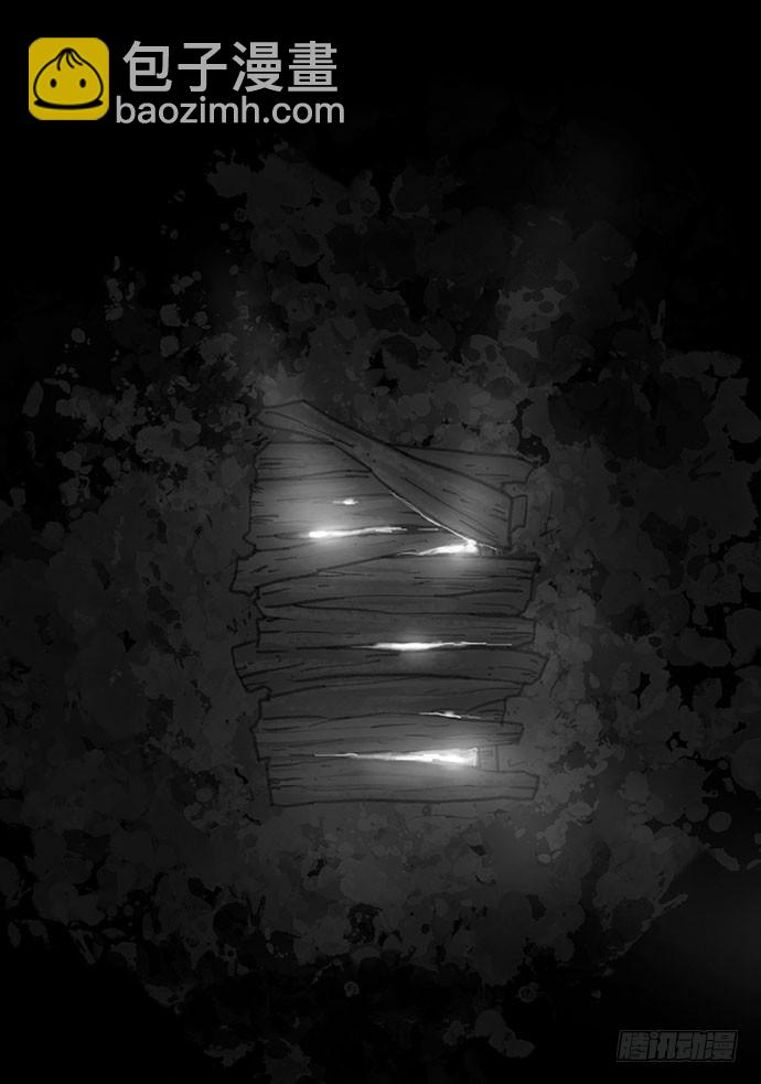 诡片-1(1/3)-第11话