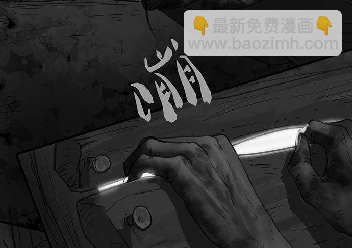 诡片-1(1/3)-第11话