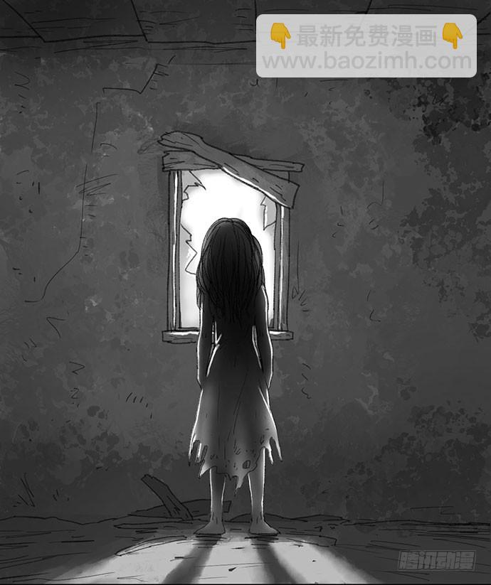 诡片-1(1/3)-第11话