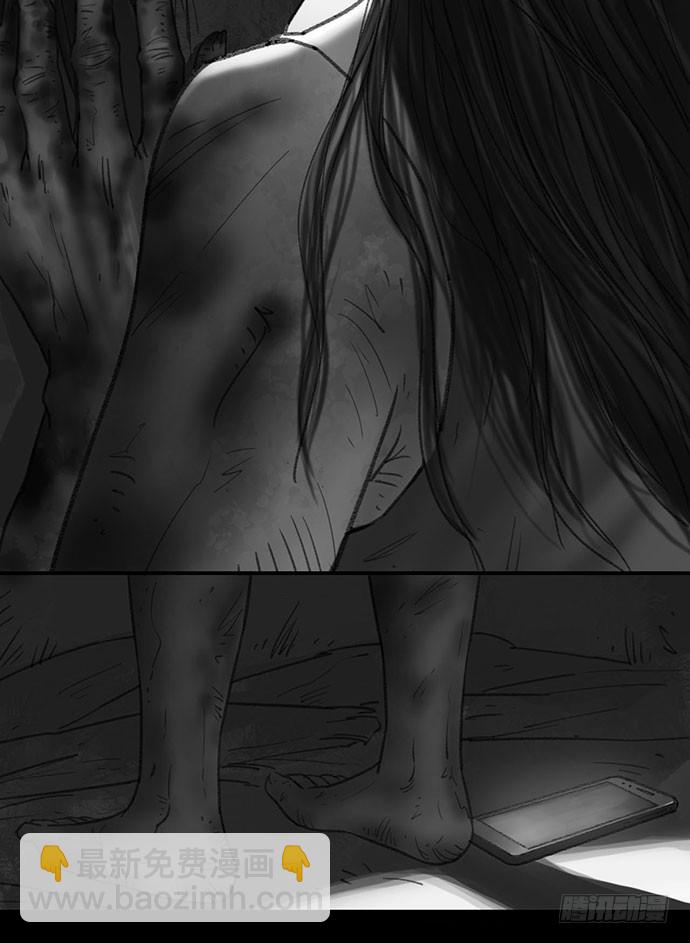 诡片-1(1/3)-第11话