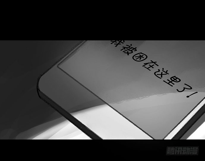 诡片-1(1/3)-第11话