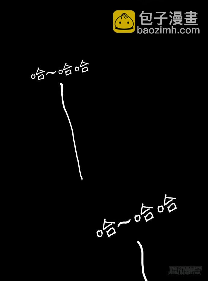 诡片-1(1/3)-第11话