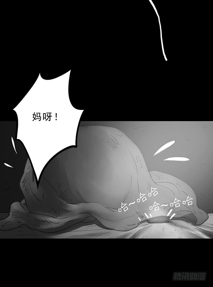 畫詭 - 詭片-1(1/3) - 2