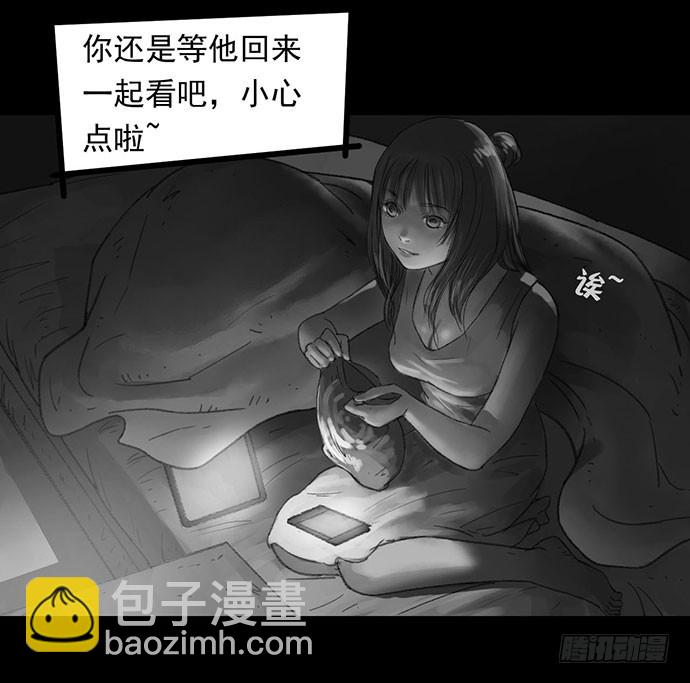 诡片-1(1/3)-第11话